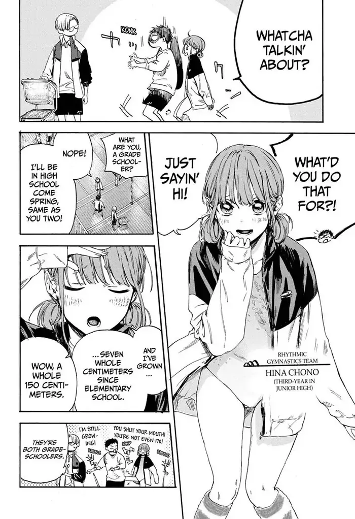 Blue Box Chapter 1 image 12_optimized